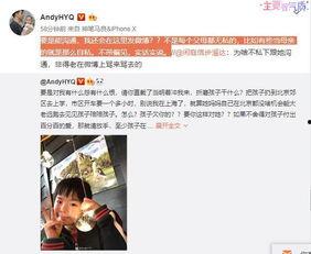 马荣爆料视频大全集最新,揭秘娱乐圈不为人知的秘密与真相