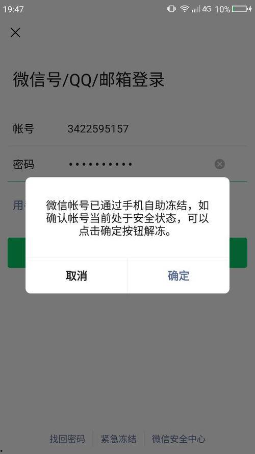 解冻 在线观看,在线观看，探索心灵深处的觉醒之旅