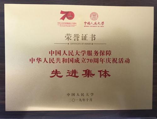 人民大学爆料事件最新进展,最新进展揭示惊人内幕”