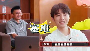 娱乐吃瓜酱奖学金