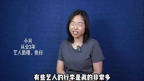 圈内爆料ghj,ghj背后的惊人真相揭秘